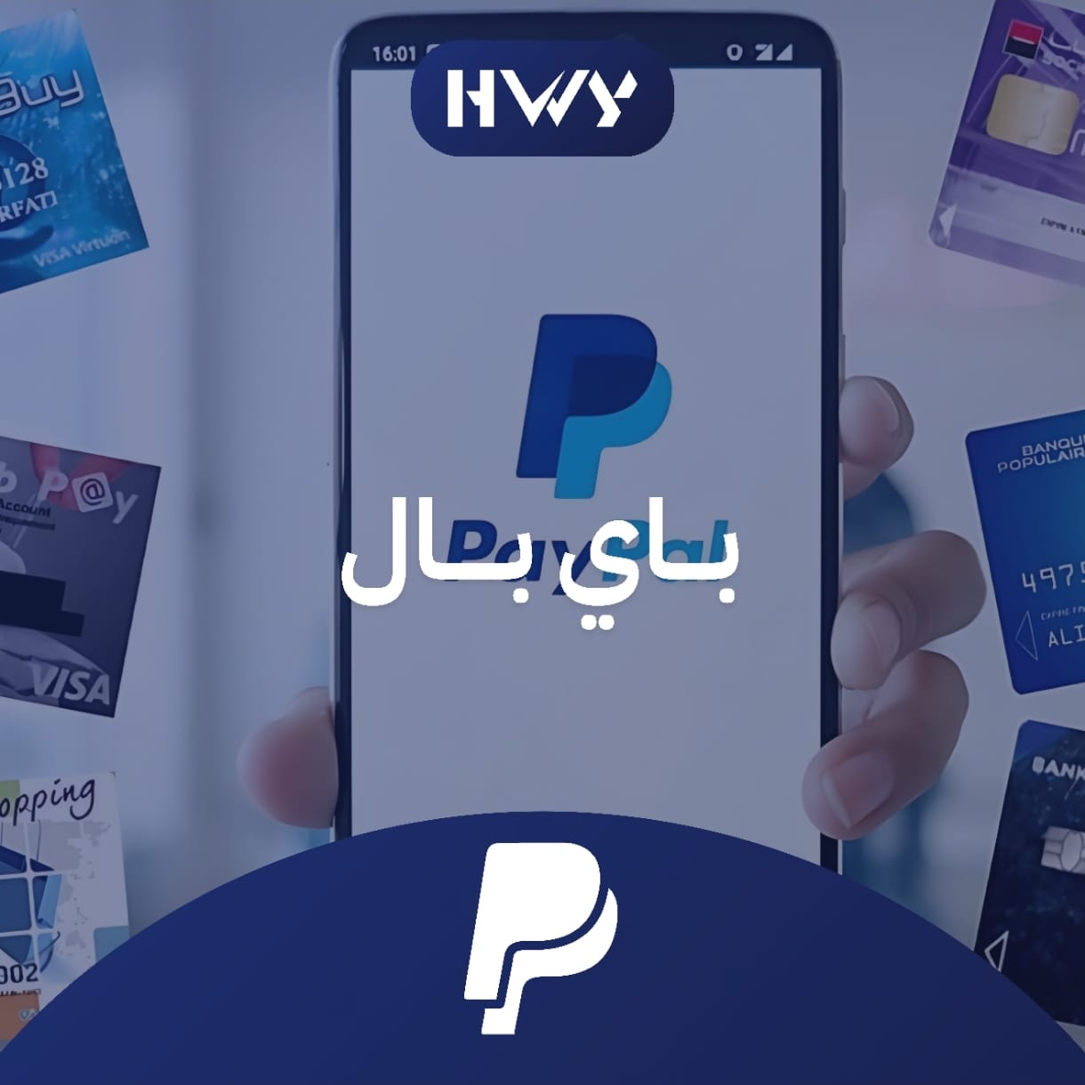 متجر حمزاوي