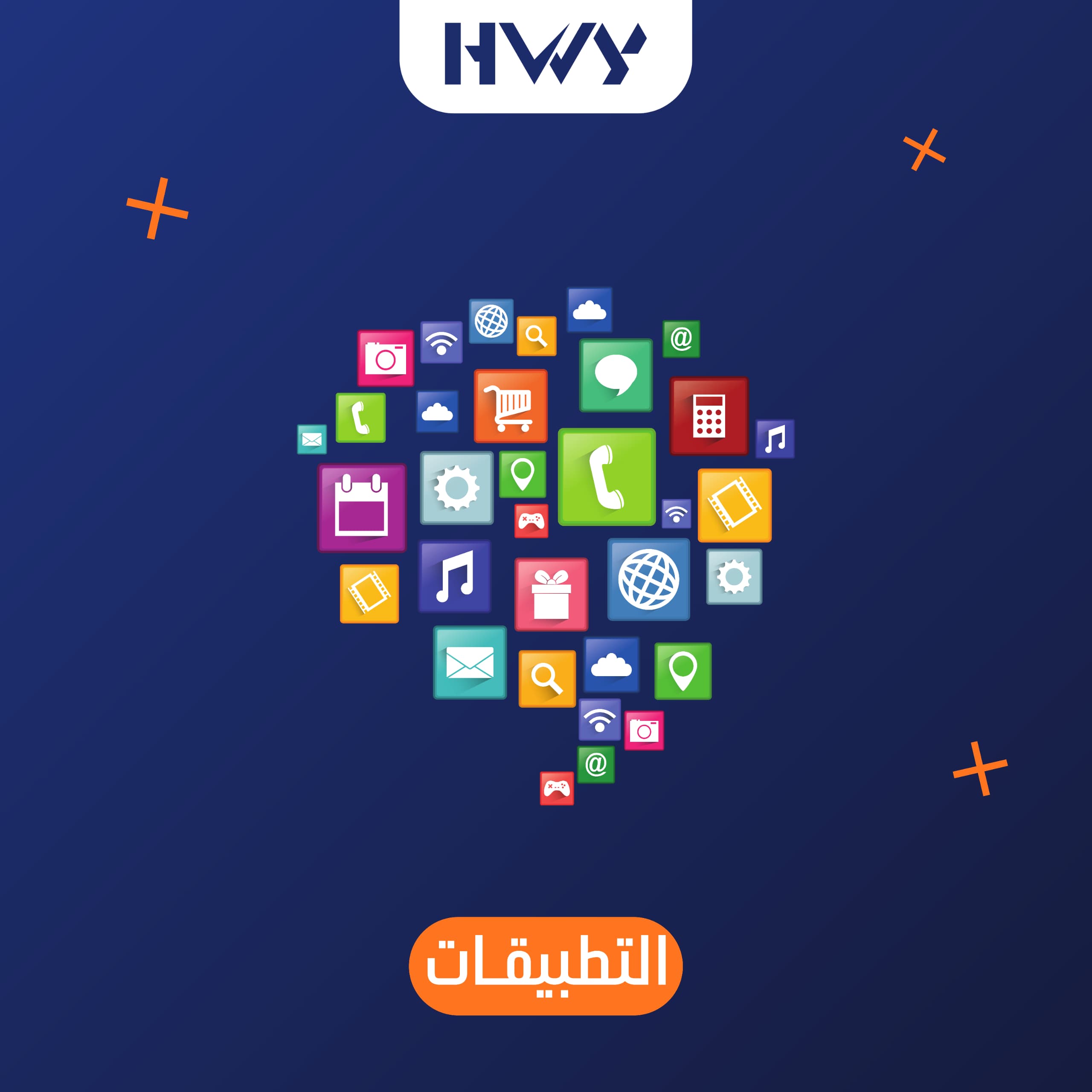 الاشتراكات