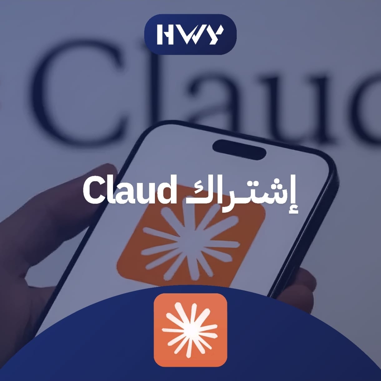 متجر حمزاوي