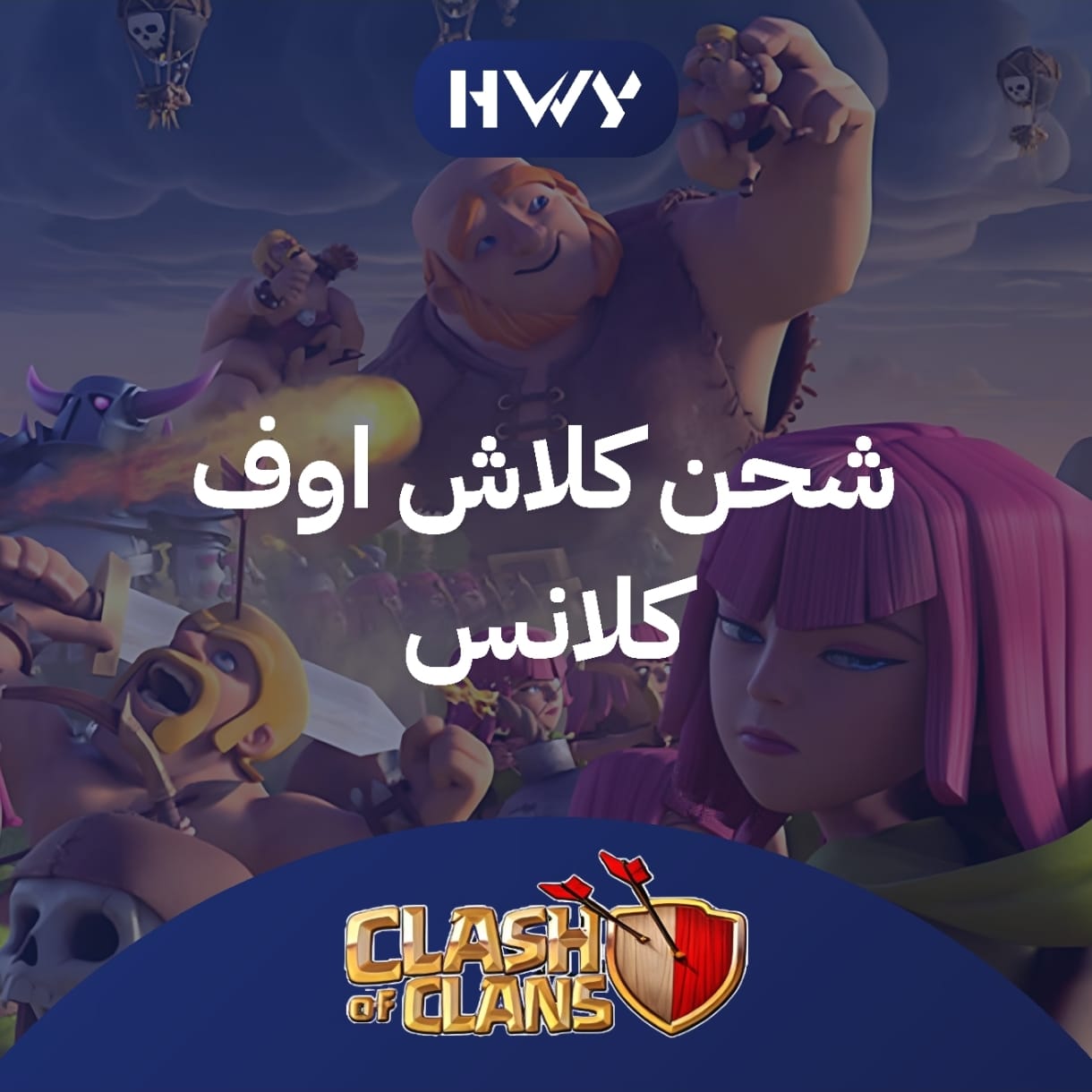 متجر حمزاوي
