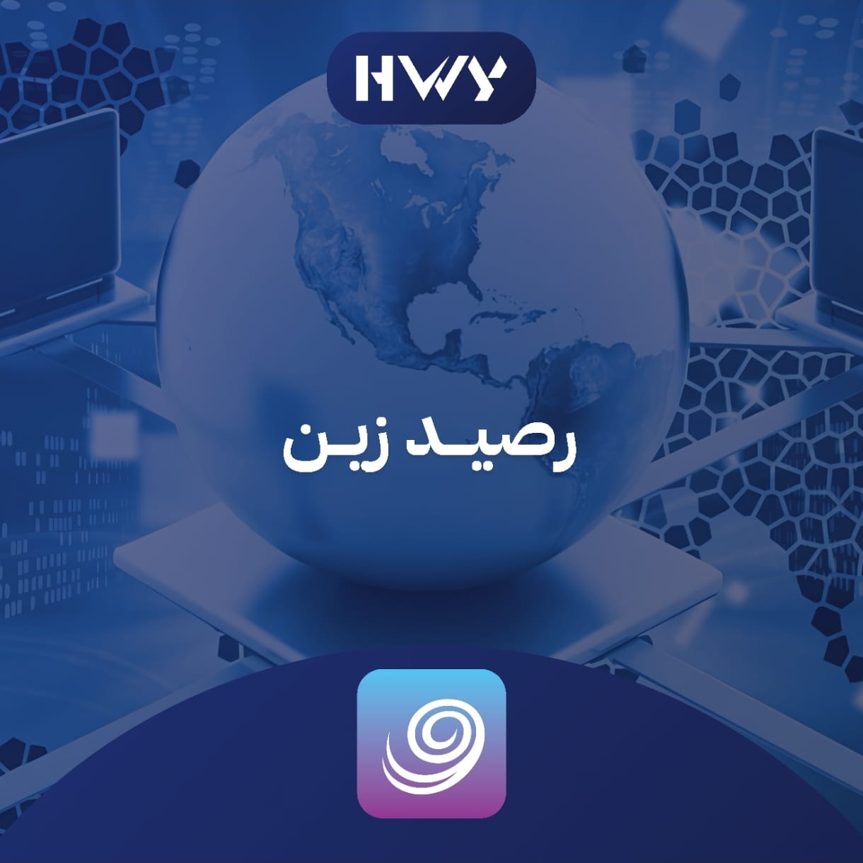 متجر حمزاوي