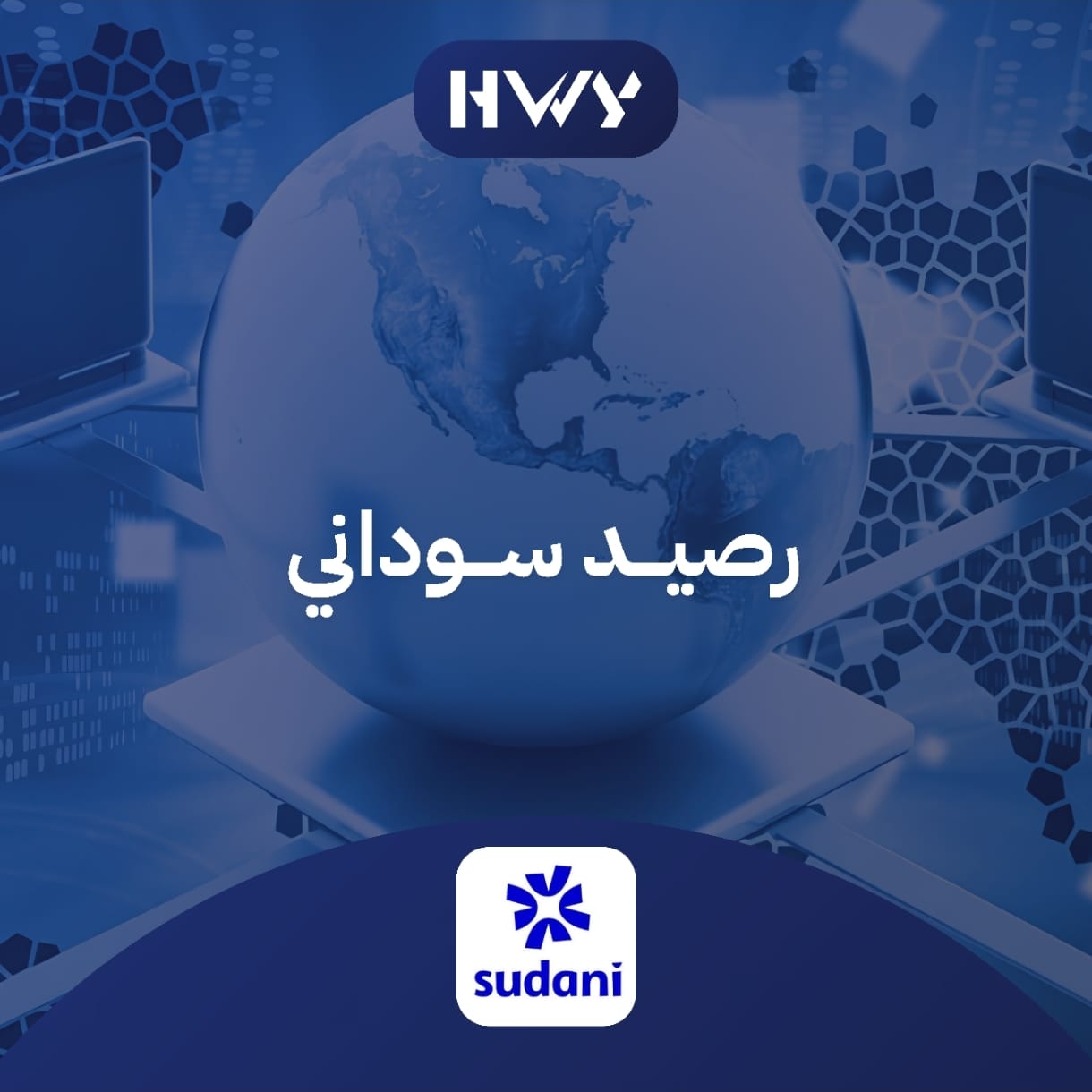 متجر حمزاوي